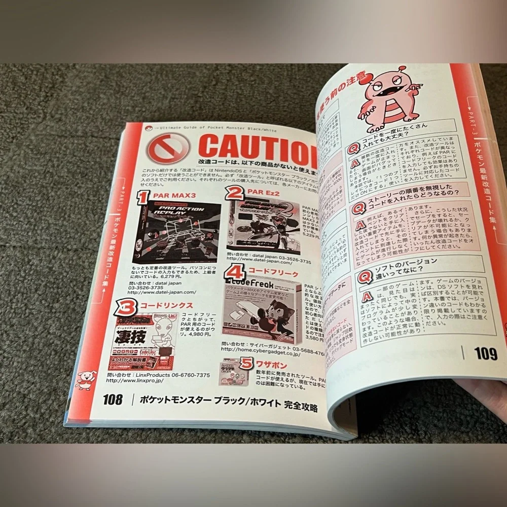 Tetsujin Inc. good no